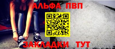 метамфетамин Лесосибирск