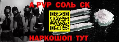 метамфетамин Лесосибирск