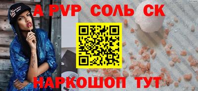 бошки Ливны