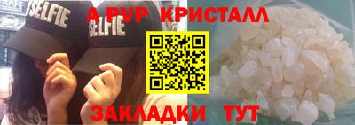 метамфетамин Лесосибирск
