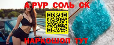 метамфетамин Лесосибирск