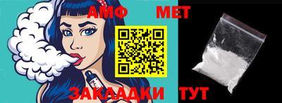 бошки Ливны