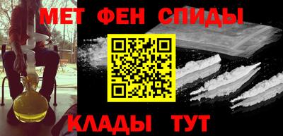 метамфетамин Лесосибирск