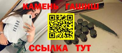 метамфетамин Лесосибирск
