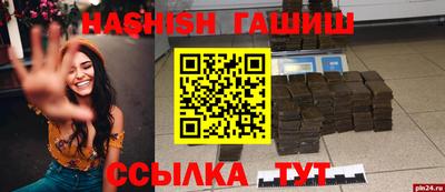 метамфетамин Лесосибирск
