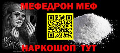 метамфетамин Лесосибирск