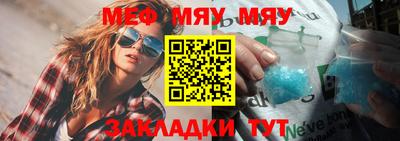 метамфетамин Лесосибирск
