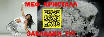 метамфетамин Лесосибирск