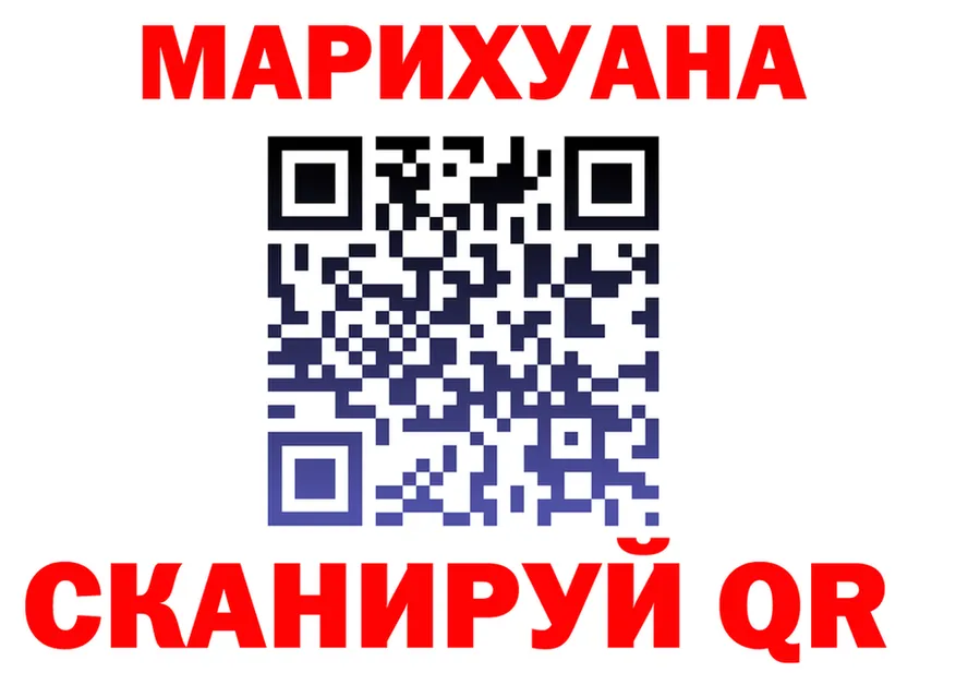 ГАШ 40% ТГК зеркало площадка KRAKEN Каменск-Шахтинский