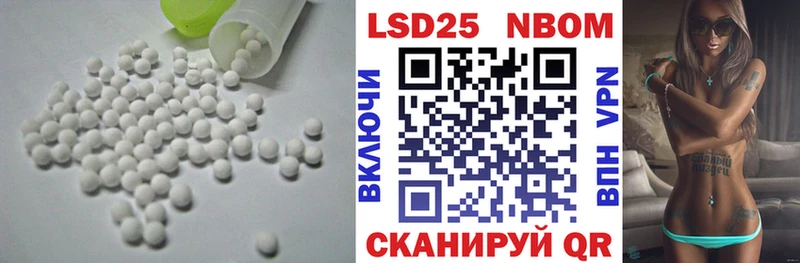 LSD-25 экстази ecstasy Каменск-Шахтинский