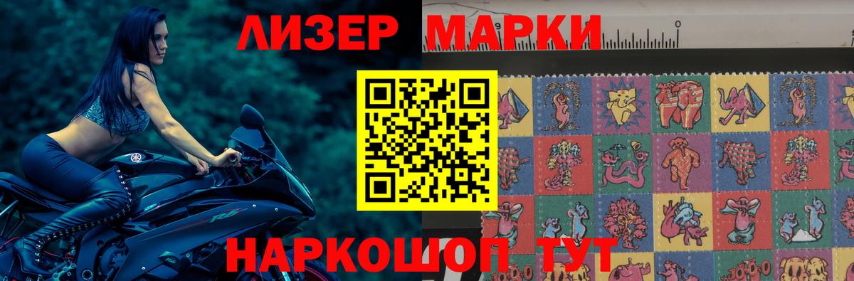 Лсд 25 экстази  Вход с VPN  Каменск-Шахтинский  LSD-25 экстази кислота 