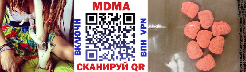 ОМГ ОМГ tor  Каменск-Шахтинский  MDMA кристаллы 