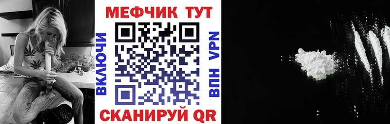 цены   Каменск-Шахтинский  мега зеркало  Мефедрон VHQ 