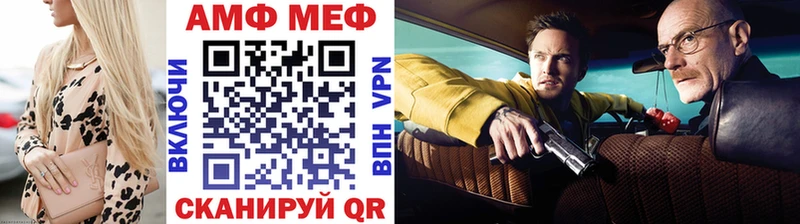 МЕТАМФЕТАМИН Methamphetamine  Каменск-Шахтинский 