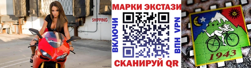 как найти закладки  Каменск-Шахтинский  МЕГА рабочий сайт  Марки N-bome 1,5мг 