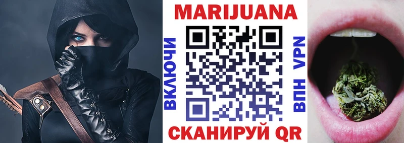 Канабис Bruce Banner  OMG зеркало  Каменск-Шахтинский 