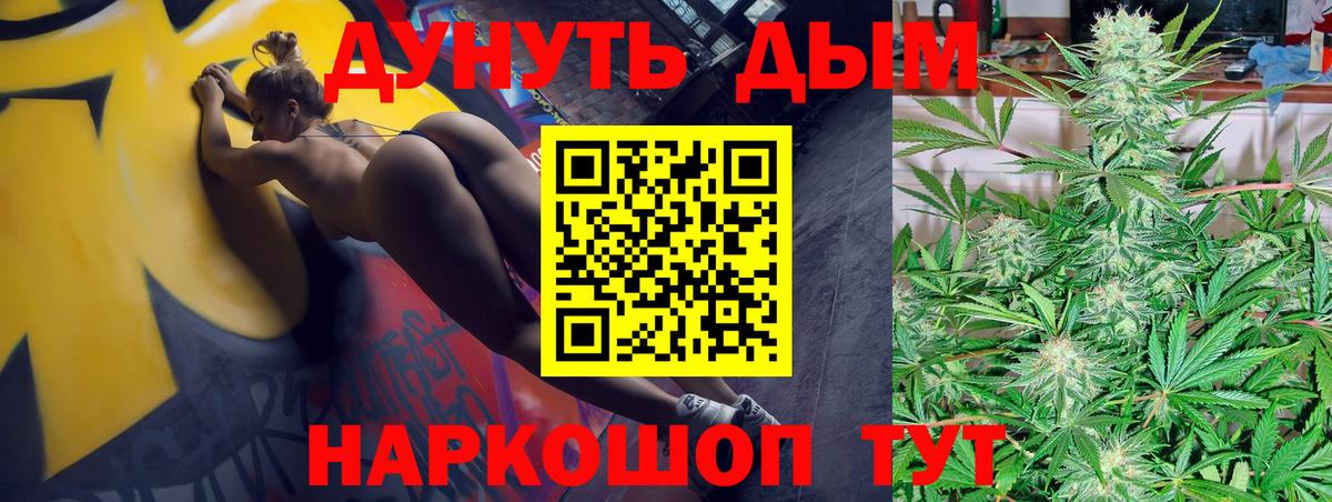 Марихуана SATIVA & INDICA  Бошки марихуана Ganja  Вход с VPN  Каменск-Шахтинский  Шишки марихуана марихуана 